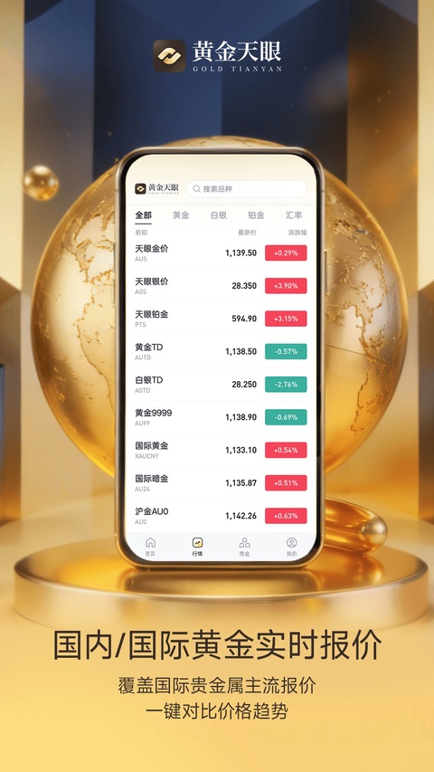截图5